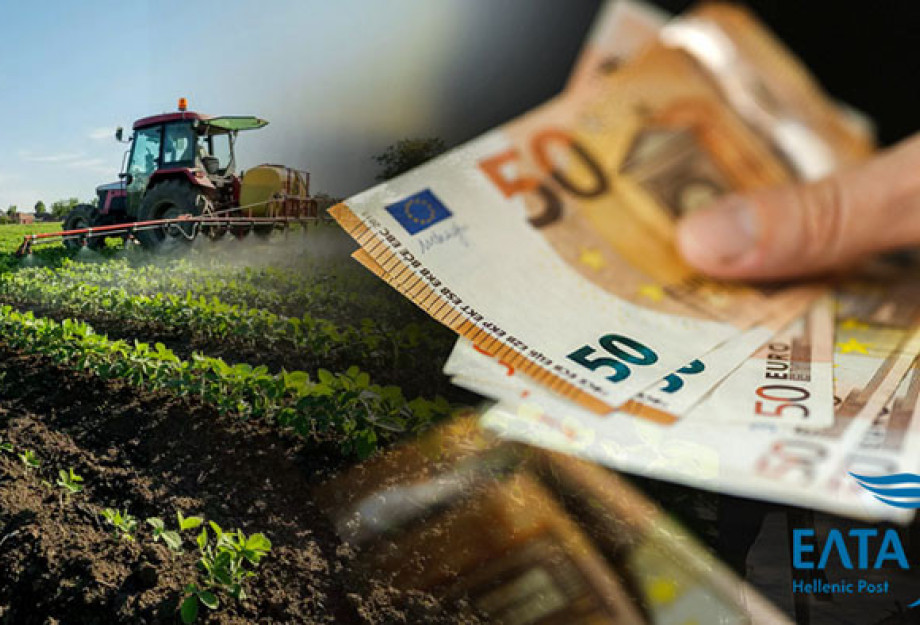 Άρχισαν οι πληρωμές από τον ΟΠΕΚΕΠΕ: 8 πληρωμές έως το τέλος Οκτωβρίου Άρχισαν οι πληρωμές από τον ΟΠΕΚΕΠΕ: 8 πληρωμές έως το τέλος Οκτωβρίου