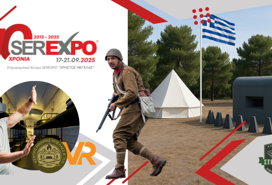 SEREXPO 2025 – Η Ιστορία των Οχυρών ζωντανεύει!