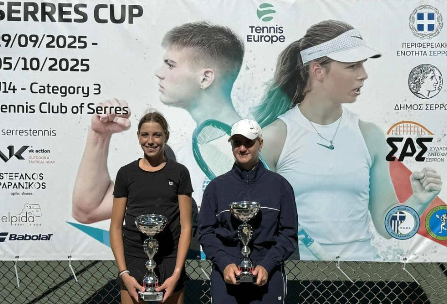 Ολοκληρώθηκε με επιτυχία το SERRES CUP 2025
