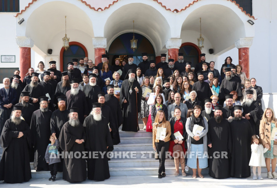 Σερρών Θεολόγος:Το κατηχητικό έργο, έκφραση και μαρτυρία της Εκκλησίας στις ποικίλες προκλήσεις των καιρών Σερρών Θεολόγος:Το κατηχητικό έργο, έκφραση και μαρτυρία της Εκκλησίας στις ποικίλες προκλήσεις των καιρών