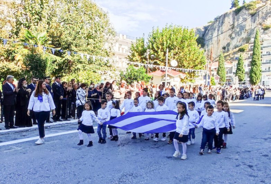 Εορταστικές εκδηλώσεις στο Σιδηρόκαστρο για την Εθνική Επέτειο της 28ης Οκτωβρίου 1940