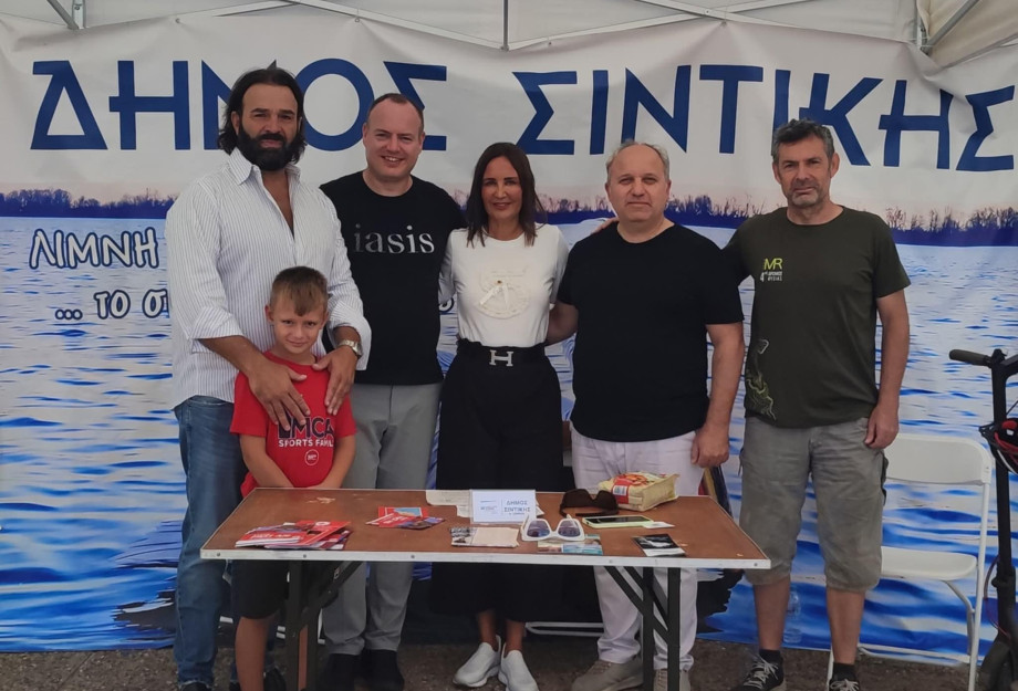 Δήμος Σιντικής: Συμμετοχή στο CONNECTED WE STAND FESTIVAL στη Θεσσαλονίκη