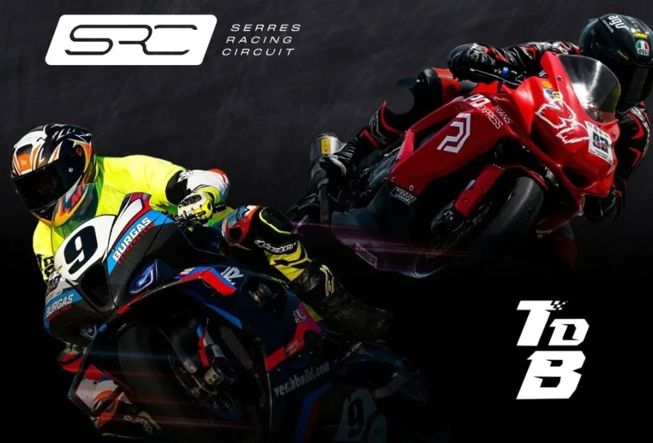 Το SRC υποδέχεται το Trackdays Bulgaria στο Αυτοκινητοδρόμιο Σερρών στις 06 και 07 Σεπτεμβρίου Το SRC υποδέχεται το Trackdays Bulgaria στο Αυτοκινητοδρόμιο Σερρών στις 06 και 07 Σεπτεμβρίου