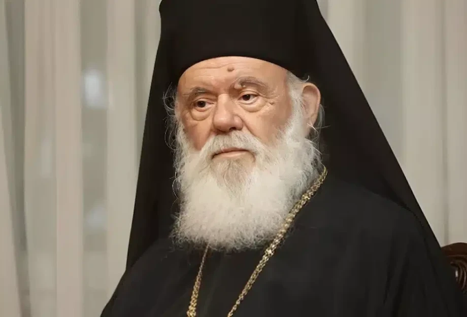ΕΚΤΑΚΤΗ ΕΙΔΗΣΗ ΓΙΑ ΤΟΝ ΑΡΧΙΕΠΙΣΚΟΠΟ ΙΕΡΩΝΥΜΟ