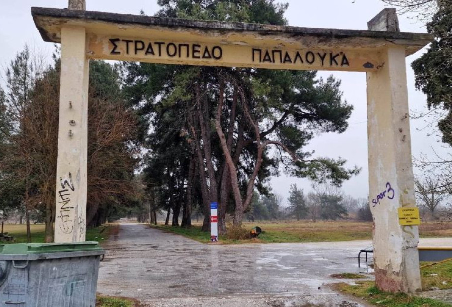 Σέρρες - ΤΕΘΑ - Καμία κίνηση από συμπολίτευση και αντιπολίτευση για τα στρατόπεδα Σέρρες - ΤΕΘΑ - Καμία κίνηση από συμπολίτευση και αντιπολίτευση για τα στρατόπεδα