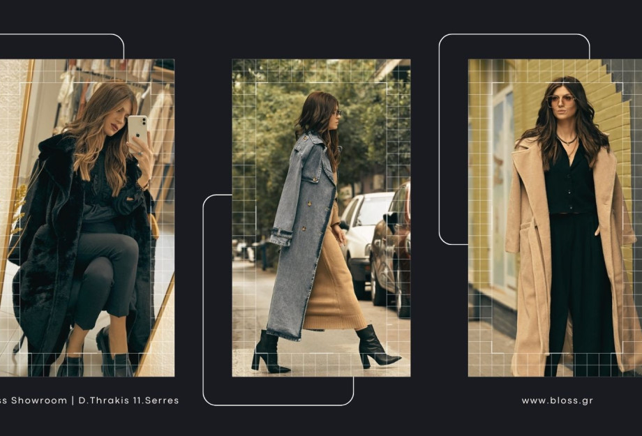 Stylist Λία Πανταζή: Φθινοπωρινές Τάσεις μόδας 2025 Stylist Λία Πανταζή: Φθινοπωρινές Τάσεις μόδας 2025
