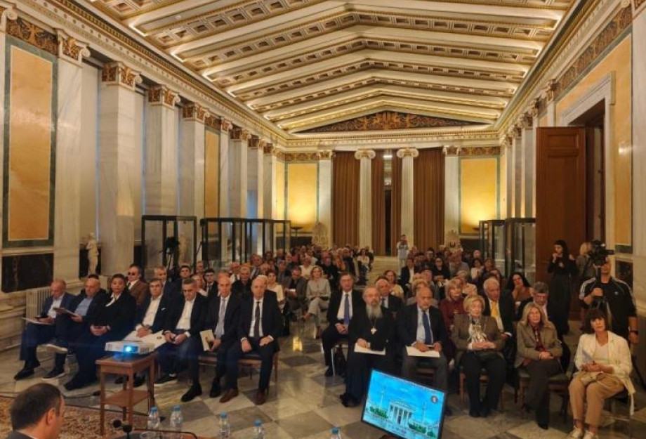 Tο 2ο Διεθνές Επιστημονικό Συνέδριο της Πανελλήνιας Ομοσπονδίας Πολιτιστικών Συλλόγων Βλάχων Tο 2ο Διεθνές Επιστημονικό Συνέδριο της Πανελλήνιας Ομοσπονδίας Πολιτιστικών Συλλόγων Βλάχων