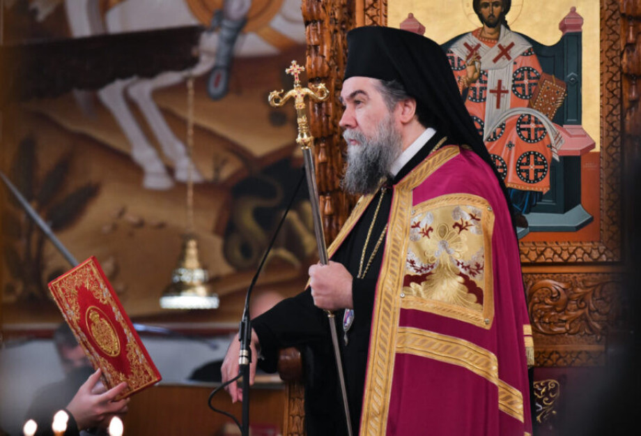 Ἱερά Μητρόπολη Σερρῶν καί Νιγρίτης-Τό πρόγραμμα τοῦ Σεβασμιωτάτου Μητροπολίτου Ἱερά Μητρόπολη Σερρῶν καί Νιγρίτης-Τό πρόγραμμα τοῦ Σεβασμιωτάτου Μητροπολίτου