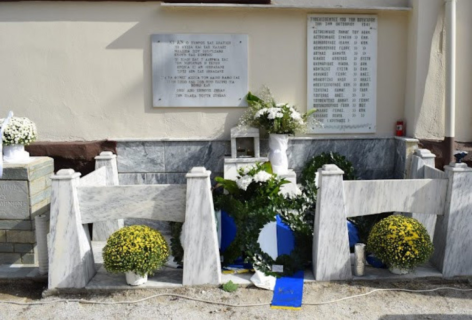 84 χρόνια από τη θυσία των 18 παλληκαριών από το Νέο Σκοπό 84 χρόνια από τη θυσία των 18 παλληκαριών από το Νέο Σκοπό