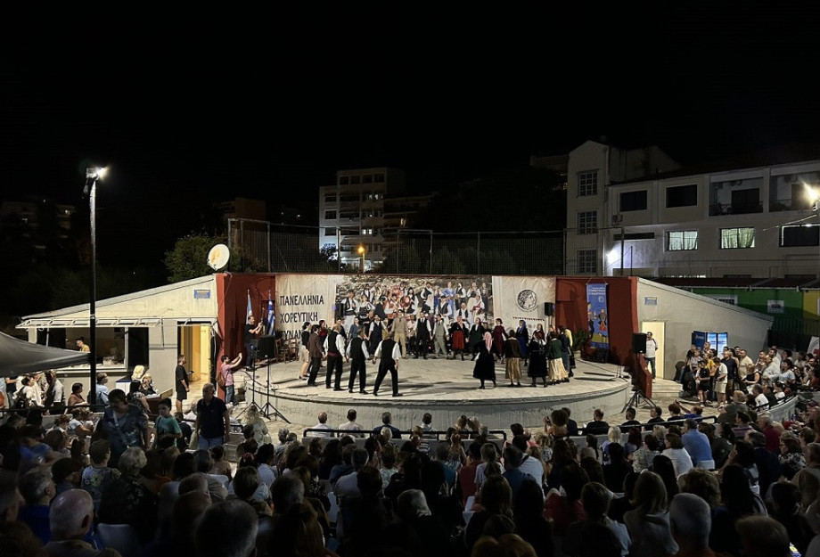 Oλοκληρώθηκε η 21η Πανελλήνια Χορευτική Συνάντηση στο Δήμο Σερρών Oλοκληρώθηκε η 21η Πανελλήνια Χορευτική Συνάντηση στο Δήμο Σερρών