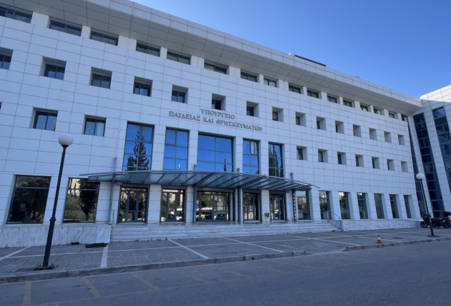 Υπουργείο Παιδείας: Προσωρινά αποτελέσματα ωρομίσθιων στα Καλλιτεχνικά Σχολεία