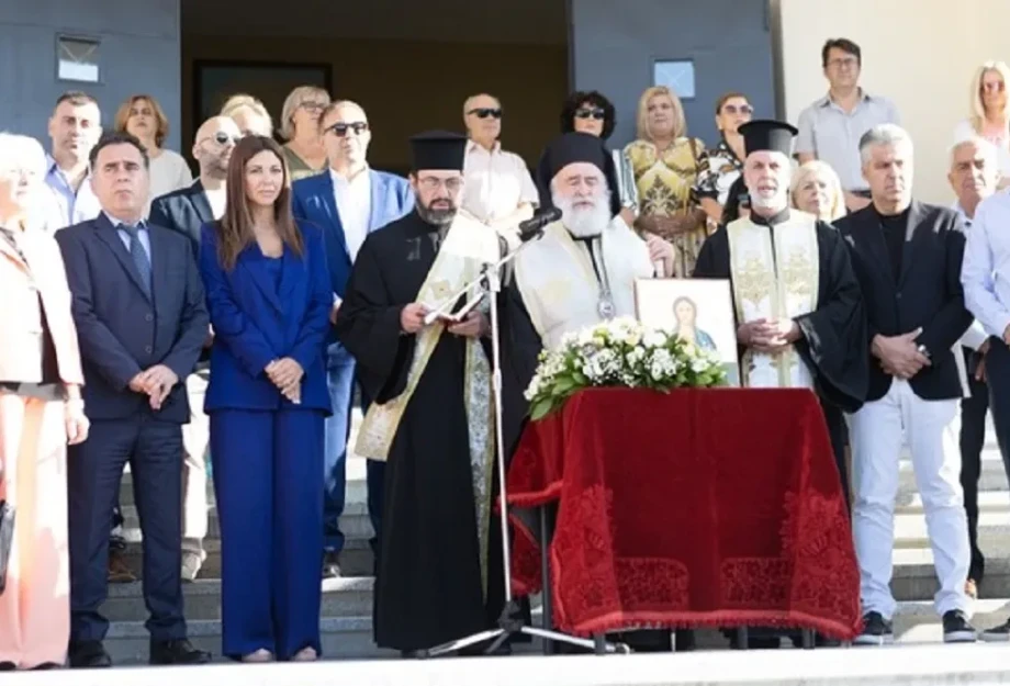 Στην Ξάνθη για τον αγιασμό και το πρώτο κουδούνι η Σοφία Ζαχαράκη