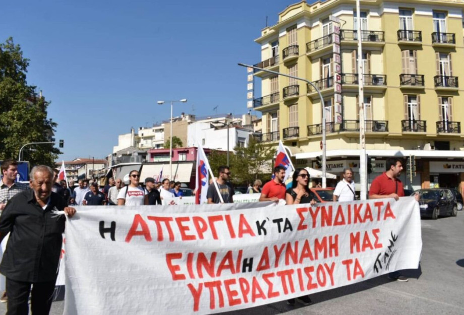 Οι Σερραίοι ανταποκρίθηκαν στο κάλεσμα του ΠΑΜΕ Σερρών! Οι Σερραίοι ανταποκρίθηκαν στο κάλεσμα του ΠΑΜΕ Σερρών!