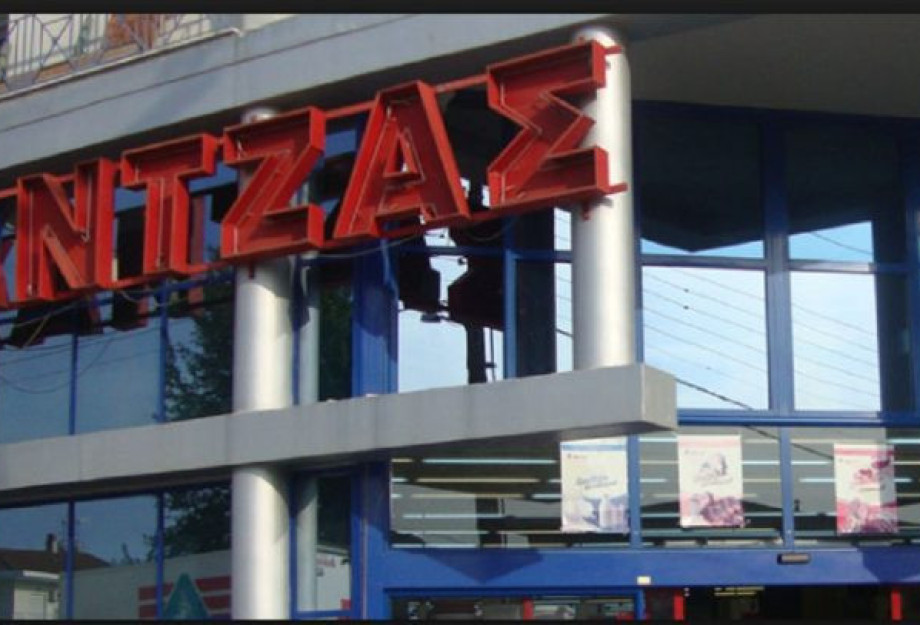 Τα Σούπερ Μάρκετ «ΚΑΝΤΖΑΣ» έδειξαν τι σημαίνει προσφορά Τα Σούπερ Μάρκετ «ΚΑΝΤΖΑΣ» έδειξαν τι σημαίνει προσφορά