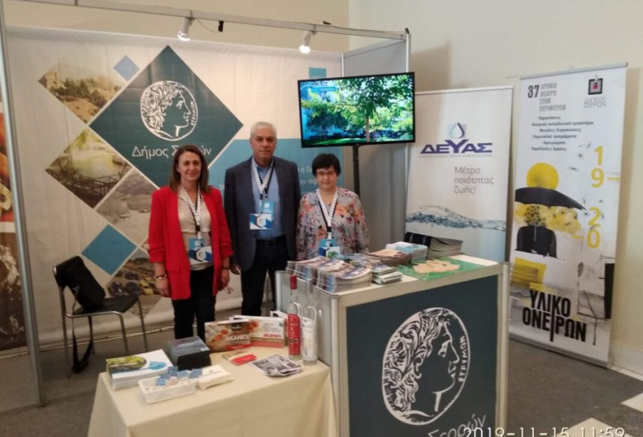 Στην έκθεση GREEK PANORAMA Γάτσιος και Καδής εκπροσωπούν τον Δήμο Σερρών Στην έκθεση GREEK PANORAMA Γάτσιος και Καδής εκπροσωπούν τον Δήμο Σερρών