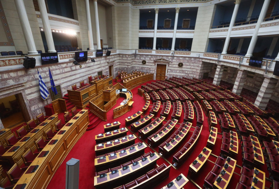 Κατατέθηκε στη Βουλή ο Κρατικός Προϋπολογισμός του 2026