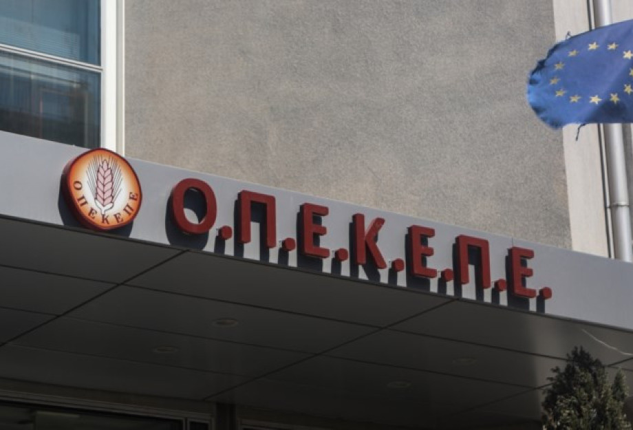 Δεύτερη «έφοδος» της Οικονομικής Αστυνομίας στον ΟΠΕΚΕΠΕ