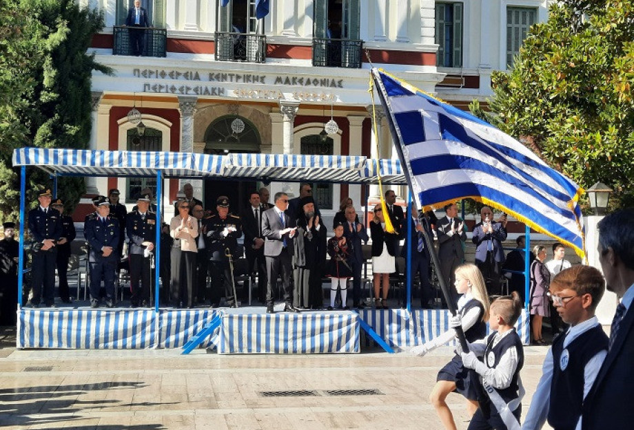 Σέρρες - Γιορτάστηκε η Επέτειος της 28ης  Οκτωβρίου 1940