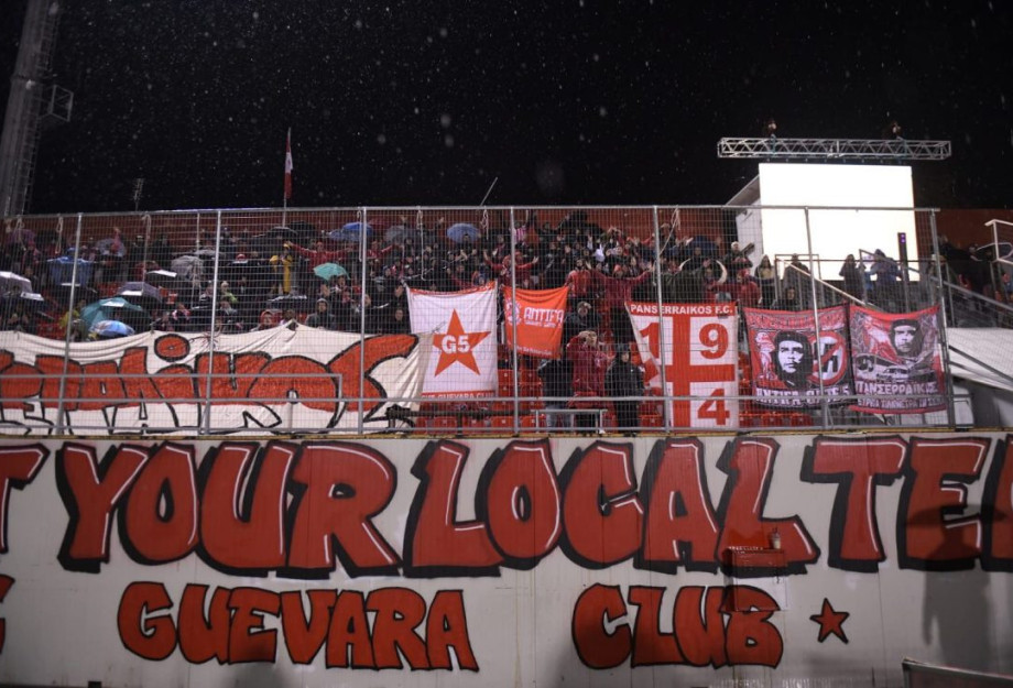 Πανσερραϊκός Che guevara club: Κάθε μέρα αγαπάμε ακόμη πιο πολύ την ομάδα των Σερρών