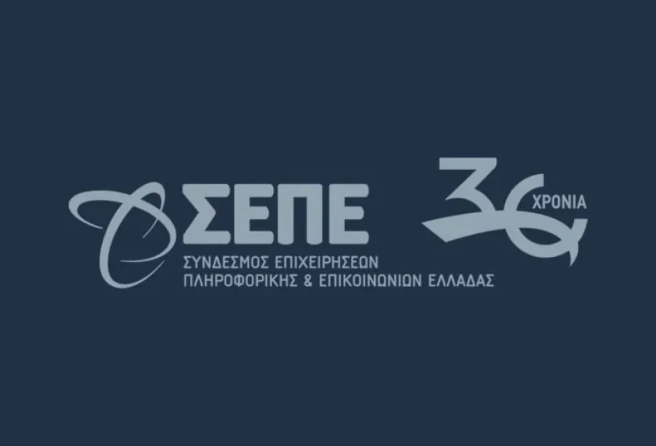 Digital economy forum 2025: «Κορυφαίοι Έλληνες και διεθνείς ομιλητές ενώνουν δυνάμεις για το ψηφιακό μέλλον της χώρας»