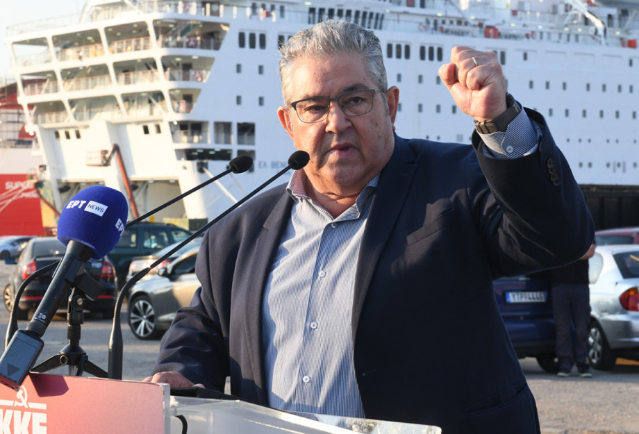 Το Σάββατο στο «Ποταμάκι» -Συνεστίαση του ΚΚΕ παρουσία του Δ. Κουτσούμπα Το Σάββατο στο «Ποταμάκι» -Συνεστίαση του ΚΚΕ παρουσία του Δ. Κουτσούμπα