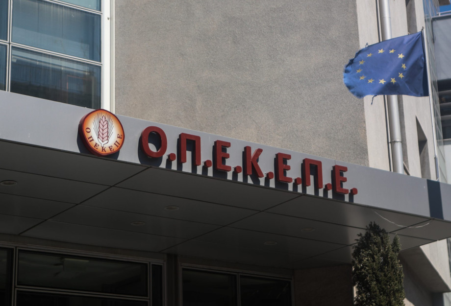 Για παράνομες επιδοτήσεις του ΟΠΕΚΕΠΕ εξαρθρώθηκε εγκληματική οργάνωση στην Κρήτη