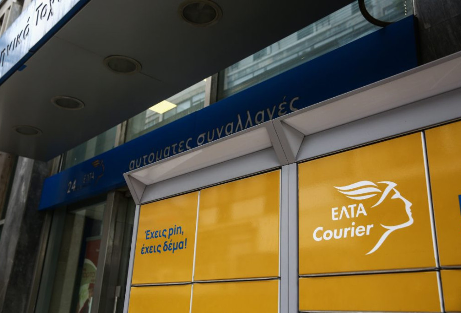 Λένε οι εργαζόμενοι -Να μην κλείσει κανένα κατάστημα ΕΛΤΑ