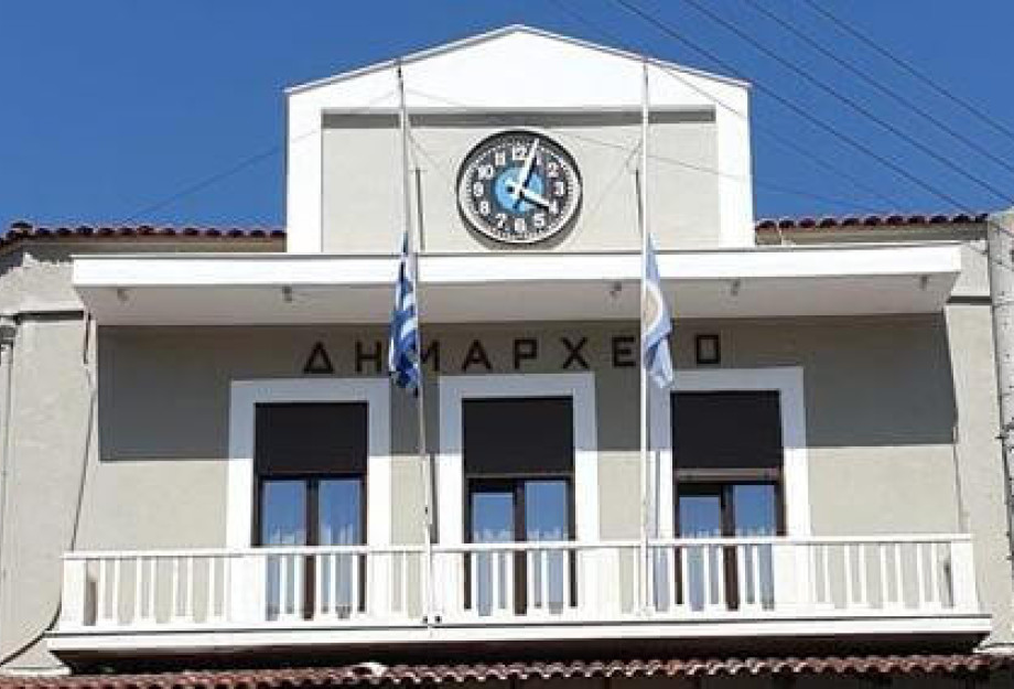Δήμος Σερρών -Ειδική συνεδρίαση για τον ΟΠΑΚΠΑ τη Τετάρτη