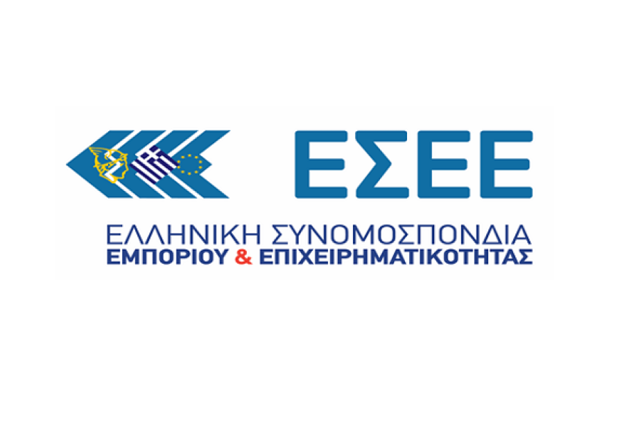 ΕΣΕΕ -To Ελληνικό Εμπόριο στηρίζει τους Εθελοντές Αιμοδότες