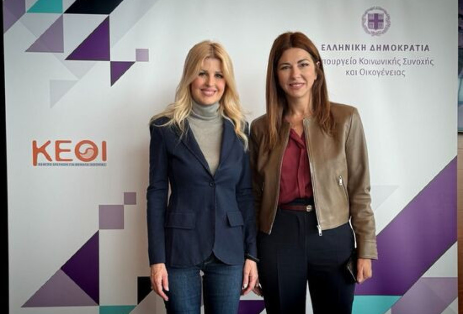 ΥΠΑΙΘΑ και ΥΚΟΙΣΟ ένωσαν δυνάμεις για την Εξάλειψη της Βίας κατά των Γυναικών