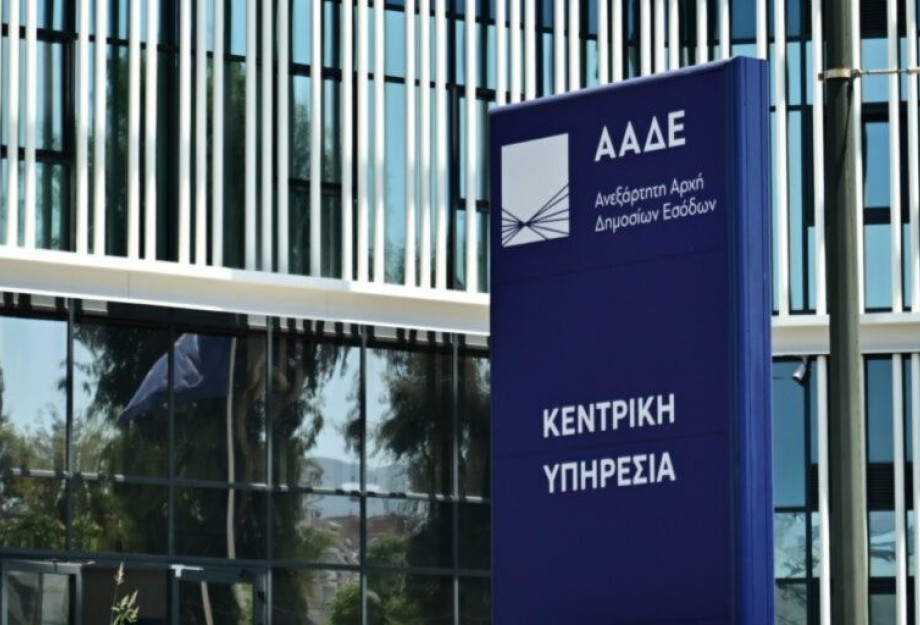 Πιτσιλής για ΟΠΕΚΕΠΕ: Τεράστια πρόστιμα και εκτεταμένοι έλεγχοι Πιτσιλής για ΟΠΕΚΕΠΕ: Τεράστια πρόστιμα και εκτεταμένοι έλεγχοι