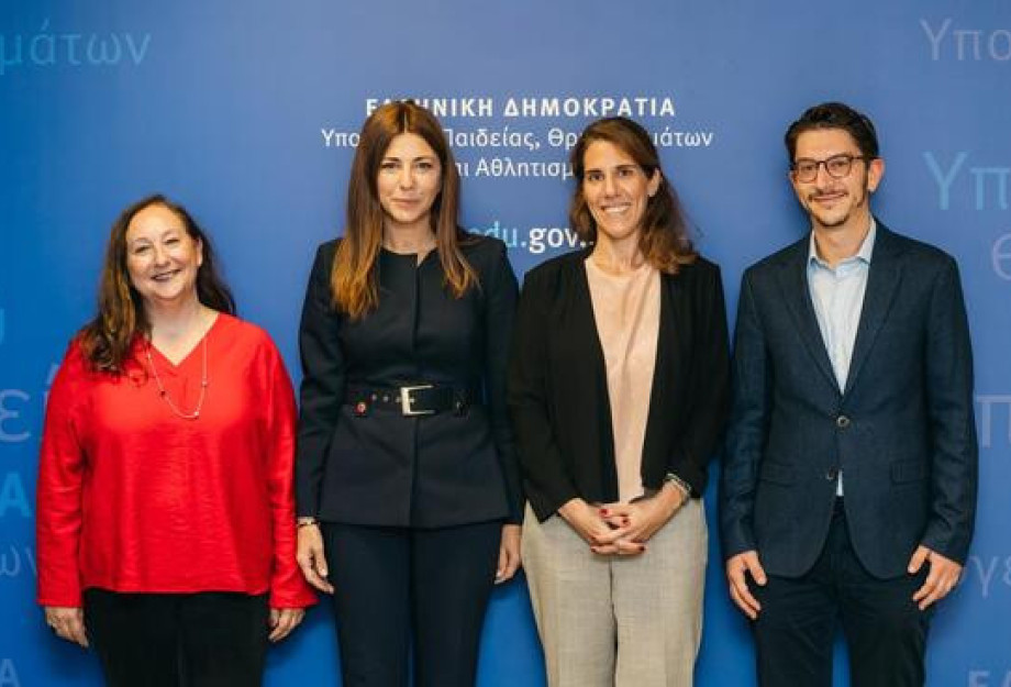 Υπουργείο Παιδείας και ActionAid ενώνουν δυνάμεις για την Εκπαίδευση