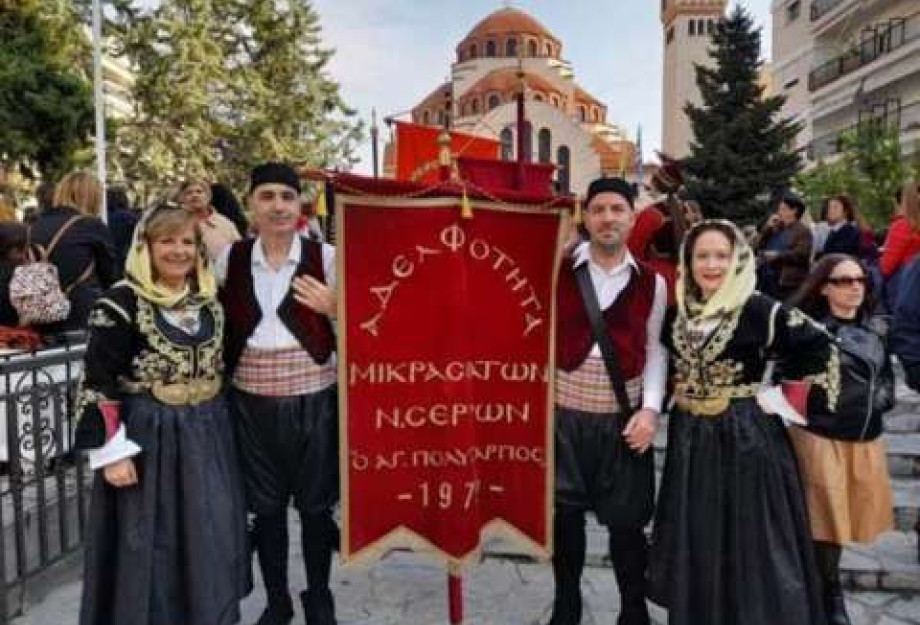 Η Αδελφότητα Μικρασιατών Ν. Σερρών «Ο Άγιος Πολύκαρπος» στο Παλαιοχώρι Καβάλας και τις Γιορτές Καστάνου