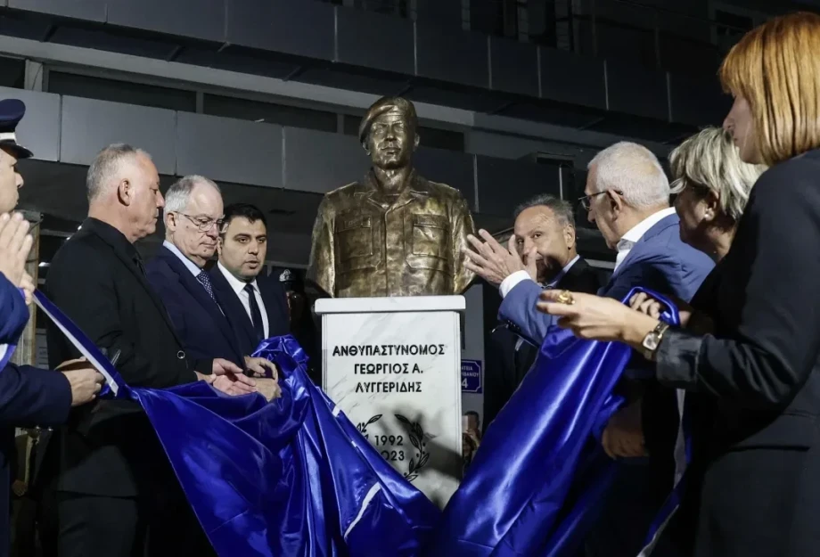 Η Θεσσαλονίκη τίμησε τον αείμνηστο Σερραίο αστυνομικό Γιώργο Λυγγερίδη