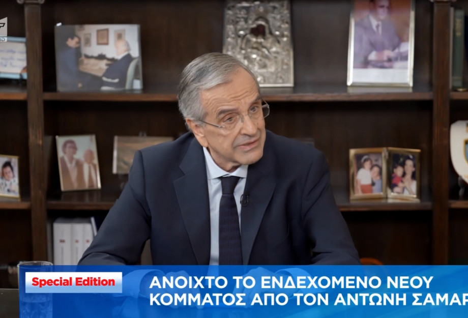 Αντώνης Σαμαράς: Η πατρίδα μας έχει ανάγκη για μια νέα αρχή - Εχω μέσα μου την αίσθηση του εθνικού καθήκοντος