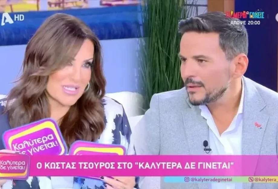Τσουρός: «Έχω εισπράξει φθόνο από ανθρώπους που ήμασταν στην ίδια ομάδα! Μου έσκαβαν τον λάκκο»