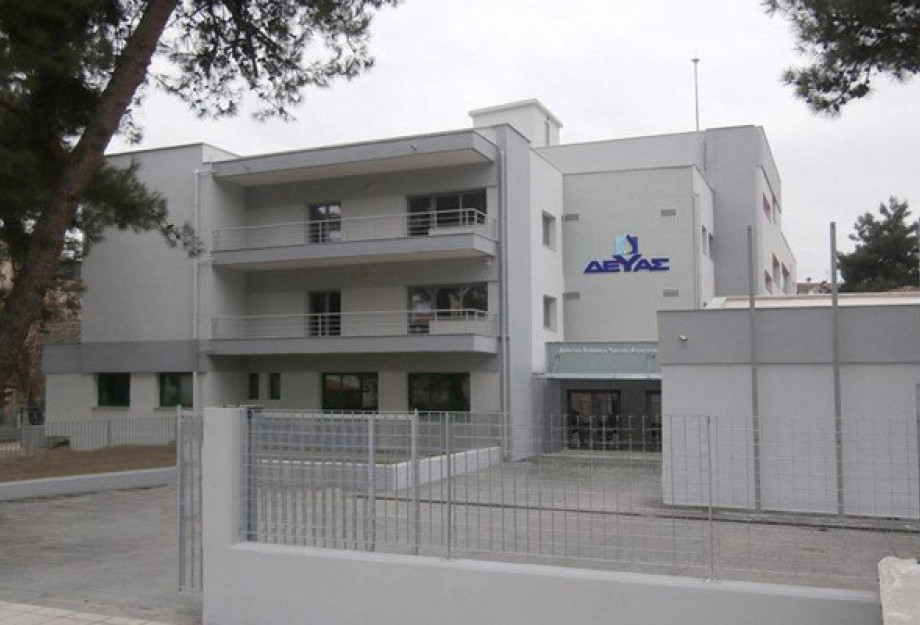 ΔΕΥΑΣ-Διακοπή υδροδότησης τη Τετάρτη ΔΕΥΑΣ-Διακοπή υδροδότησης τη Τετάρτη