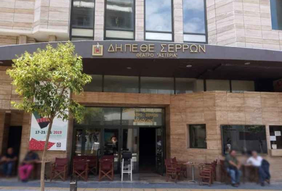 Βυζαντινές Σέρρες -Το Σάββατο στα Αστέρια διάλεξη για την Ι.Μ Τιμίου Προδρόμου