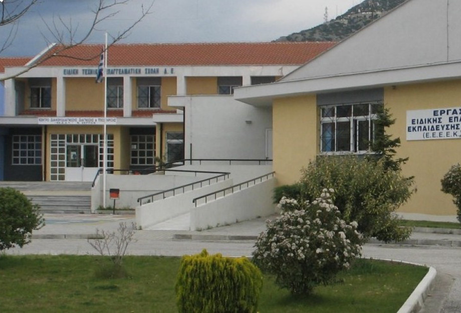 Θεατρική παρουσίαση από το Ε.Ε.Ε.Ε.Κ. Σερρών για τους ήρωες της πατρίδας μας