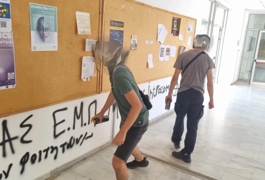 Φοιτητής καταδικάστηκε σε 14 μήνες φυλάκιση για σύνθημα σε τοίχο του ΕΜΠ