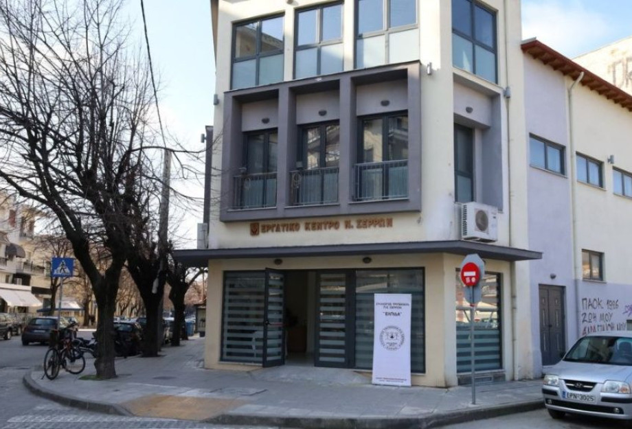 Το Εργατικό Κέντρο Ν. Σερρών εκφράζει την pλήρη στήριξή του στους αγρότες του νομού μας