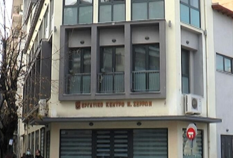 Το Εργατικό Κέντρο Ν. Σερρών στο μπλόκο του Προμαχώνα