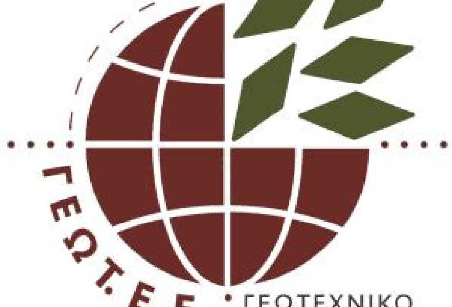 Στήριξε ΓΕΩΤ.Ε.Ε στις Αγροτικής Κινητοποιήσεις