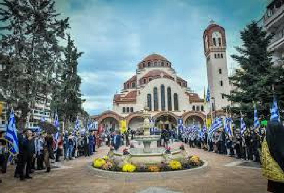 Πάνδημος εορτασμός των εφόρων και αγρύπνων φρουρών της Εκκλησίας των Σερρών