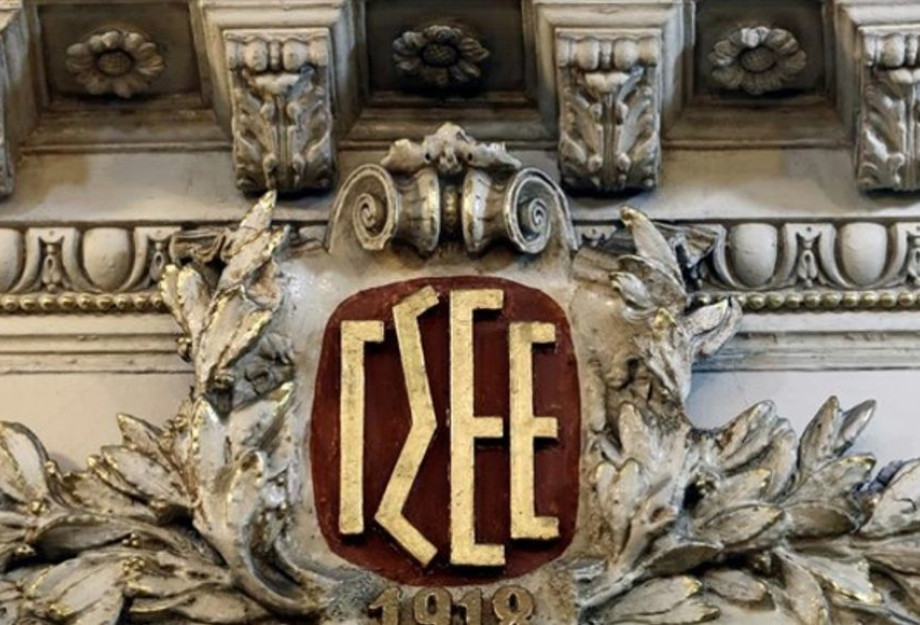 Η ΓΣΕΕ αποχαιρετά τον Κωνσταντίνο Τρικκαίο