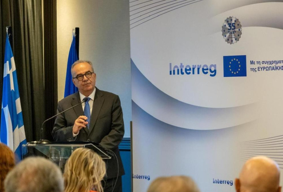 35 χρόνια INTERREG-Η Δύναμη της Συνεργασίας για την Ευρωπαϊκή και Περιφερειακή Συνοχή 35 χρόνια INTERREG-Η Δύναμη της Συνεργασίας για την Ευρωπαϊκή και Περιφερειακή Συνοχή