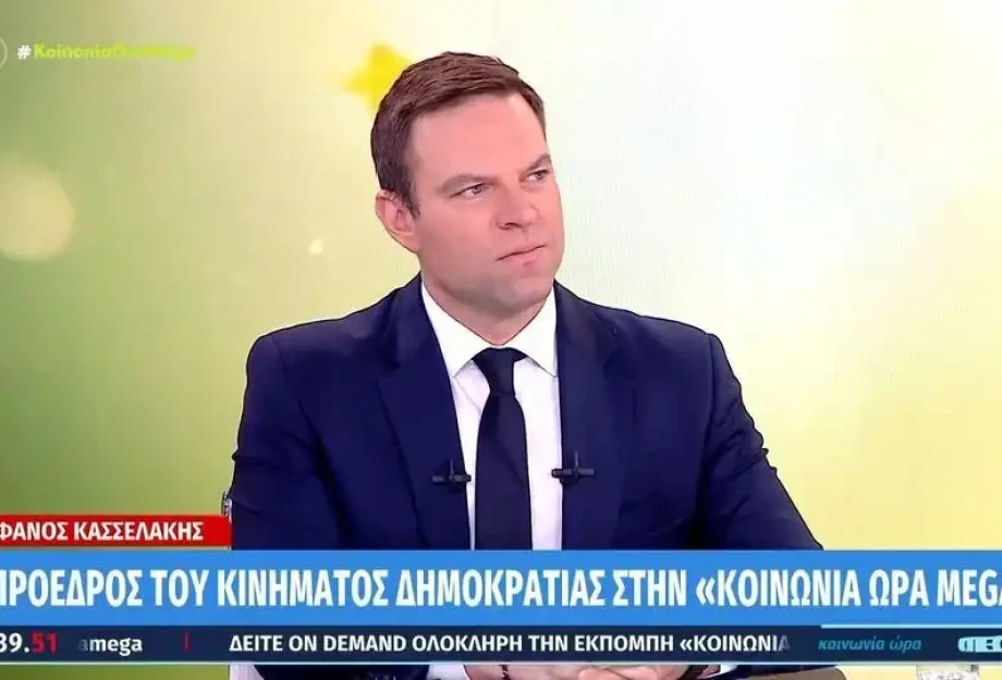 Στέφανος Κασσελάκης: O κόσμος ψηφίζει ιδέες, όχι ταμπέλες