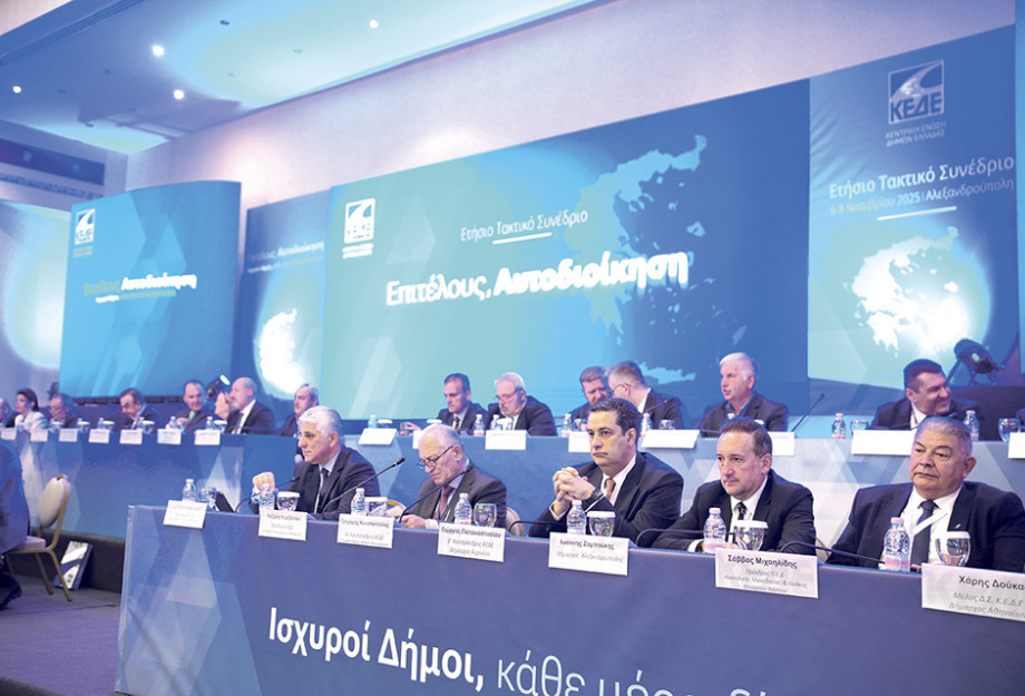 Κυκλοφόρησε ο νέος Κώδικας Αυτοδιοίκησης   -Μπορεί εμείς να μην το πήραμε ακόμα στο χέρι μας, αλλά που θα πάει, θα το πάρουμε!