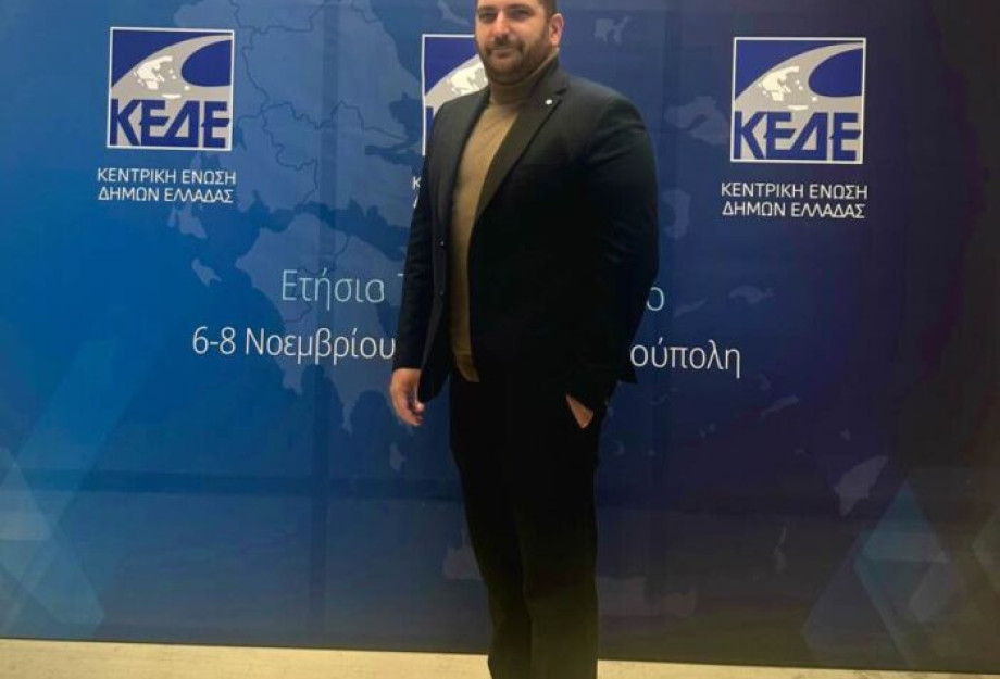 Δήμοι για όλους: Η Τοπική Αυτοδιοίκηση στο σταυροδρόμι της εποχής μας Γράφει ο Παναγιώτης Κεΐσογλου