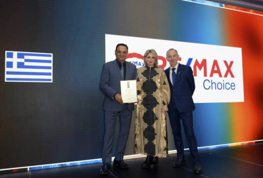 Για την Kourtidis Group και τη RE/MAX Choice- 5 κορυφαίες ευρωπαϊκές διακρίσεις
